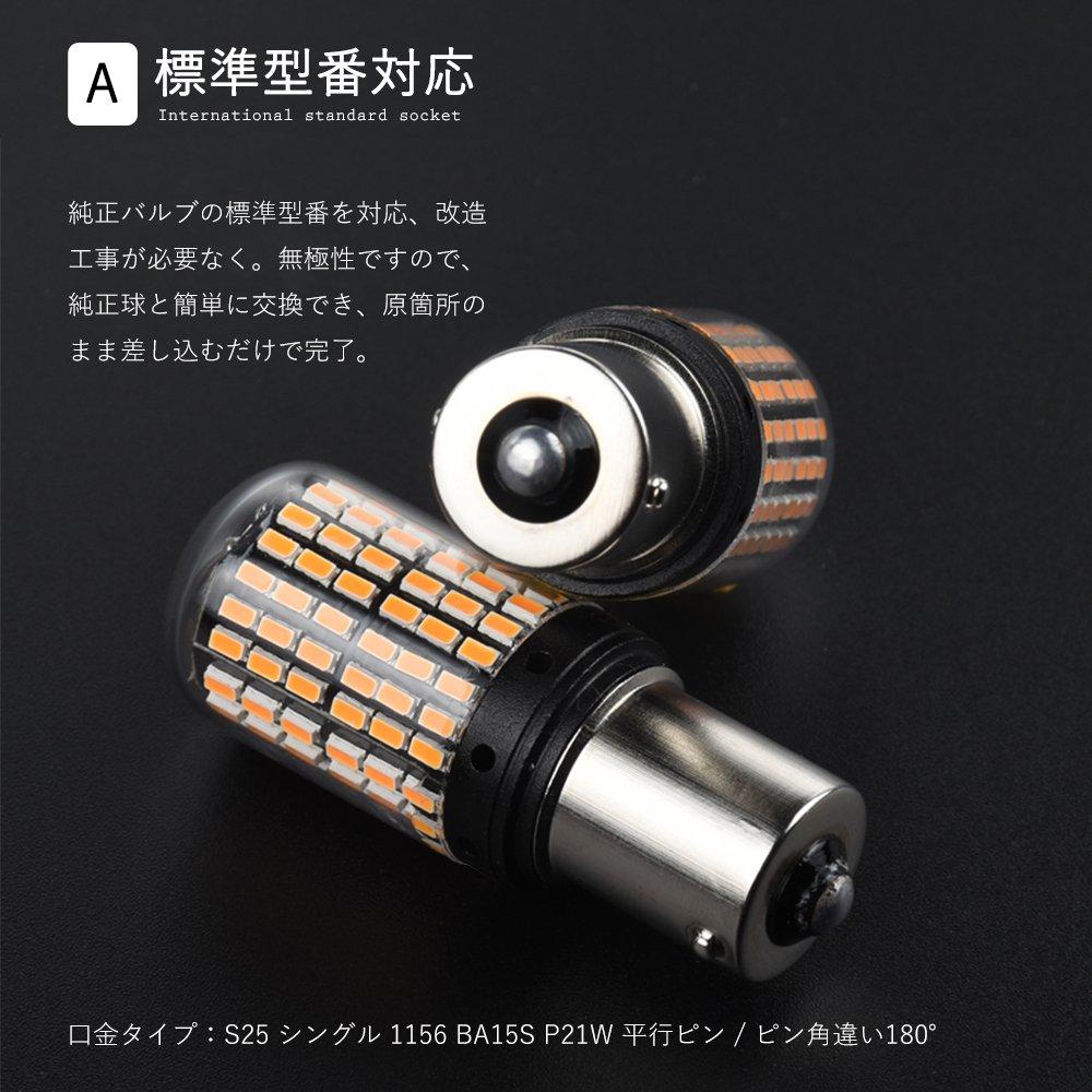 Futwod S25 Single LED Turn Signal, Amber, Orange, Yellow, Pin Angle, 180°, 1156, BA15S,