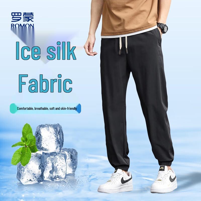 

Мужские быстросохнущие джоггеры из ледяного шелка на кулиске Luomeng 2XL