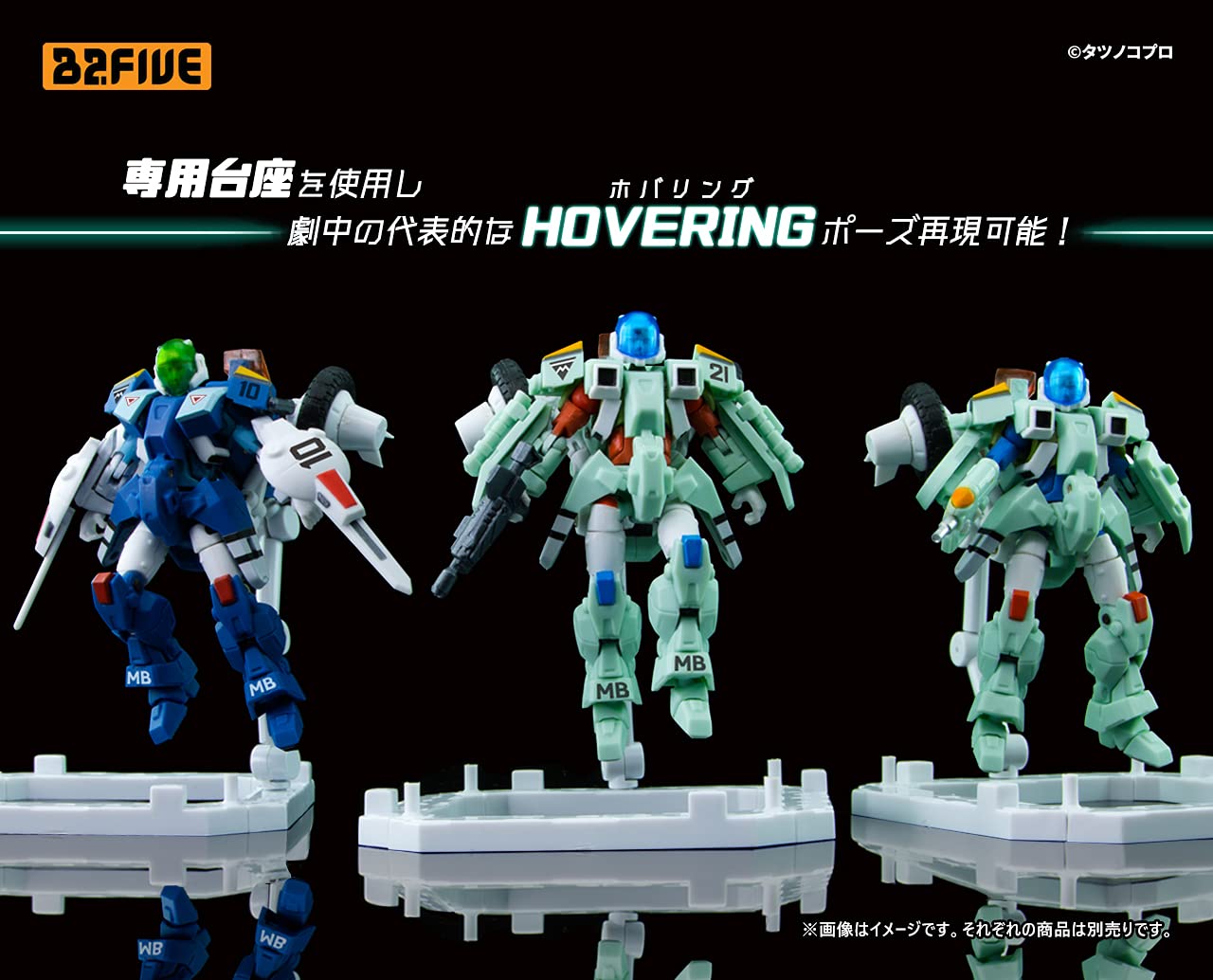 

B2FIVE Mospeada Тип палочки Окрашенная подвижная фигурка VR-052F Немасштабная Литая