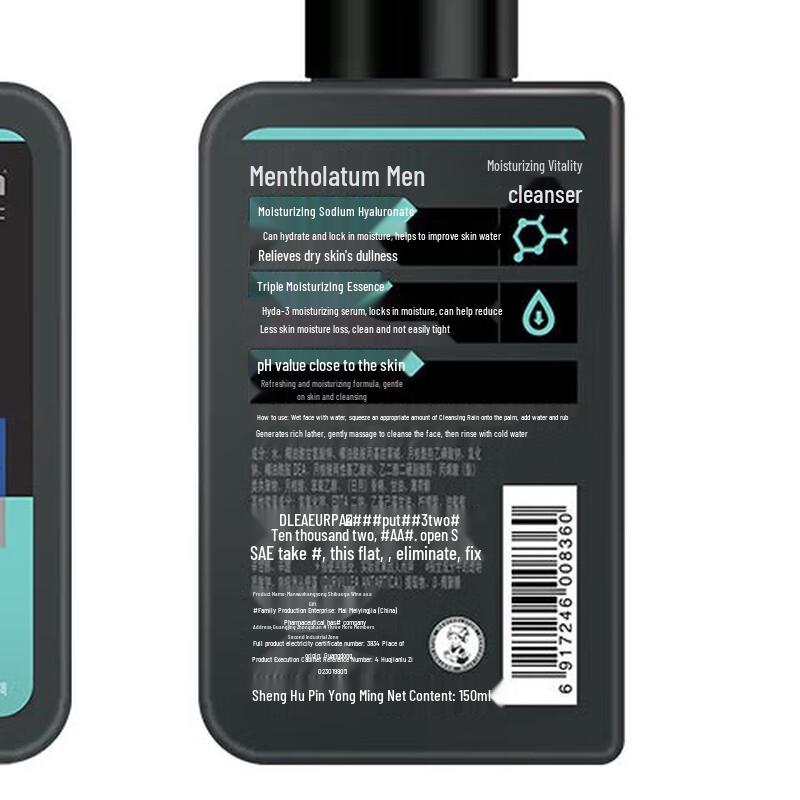 Mentholatum Men's Moisturizing Facial Cleanser (5 x 150ml)