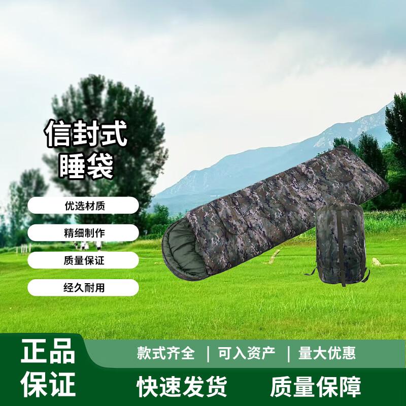 

Adult Warm Outdoor Envelope Sleeping Bag