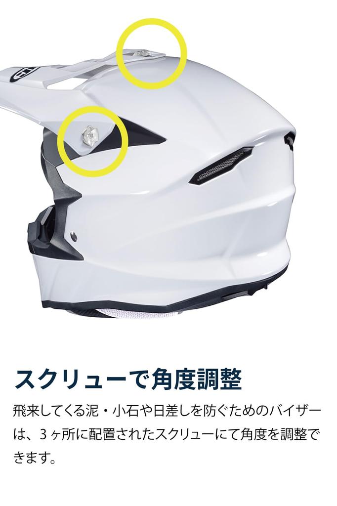 HJC HELMETS Motorcycle Helmet White I50 SOLID HJH176 Off-road (Size L)