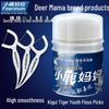 FAWNMUM Noble Tiger Hollow Dental Floss Picks