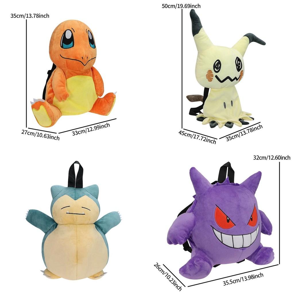 Adorable Plush Cartoon Backpack Featuring Gengar Mimikyu Charizard More For Kids Fans