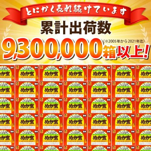 Nukagen Rice Bran Powder, Vitamins, Minerals, and Fiber, Healthy Foods, 2.5g x 80 Packets, 3 Boxes