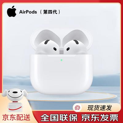 Apple Bezprzewodowe słuchawki AirPods 4