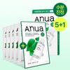 Anua Mask Sheet 5ea Set (with 1ea)