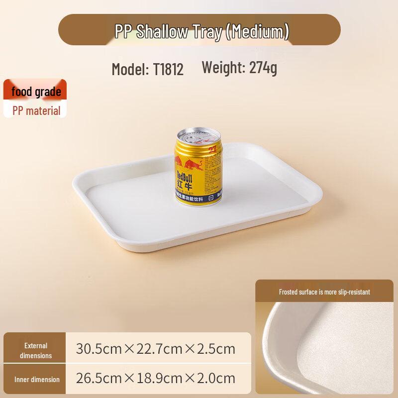 White Rectangular PP Plastic Serving Tray