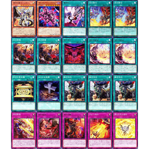 Brand Deck, Death Spear Deck, Abyssal Beast Deck, Crimson Knight of the Dead, Death Spear's Guided Alber, Gimmick Puppet Nightmare, Dragon Tail Deck,
