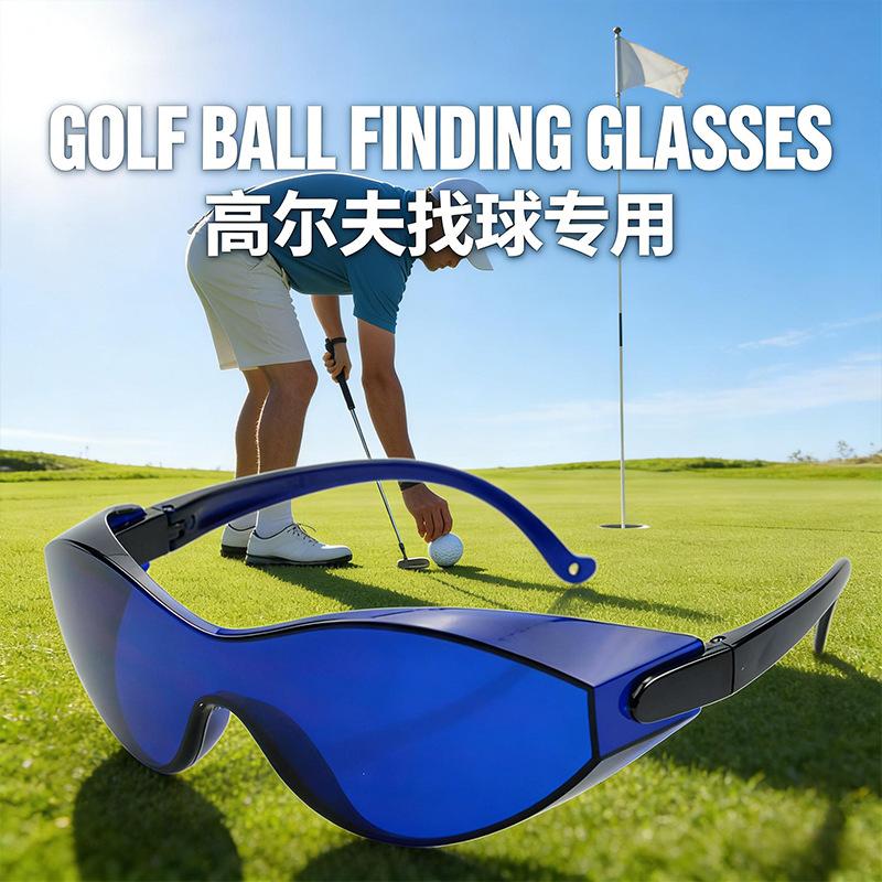New Golf caddy ball-finding glasses Golf course ball locating goggles