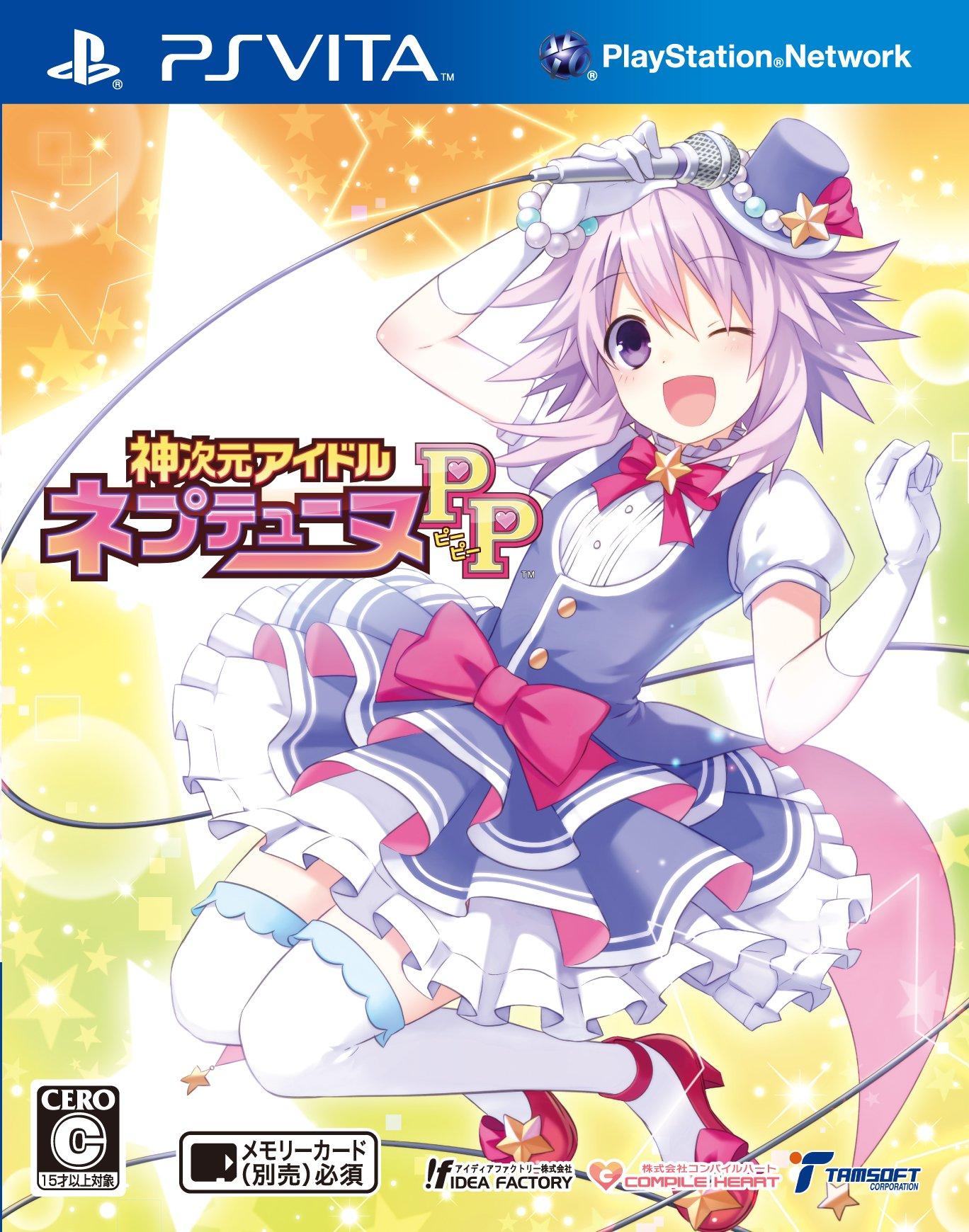 Hyperdimension Idol Neptunia PP PS Vita (Standard Edition) -