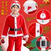 [HTPARY] Santa Cosplay Kids' Christmas Costume with Hat for Boys and Girls, Perfect for Recitals and School Festivals