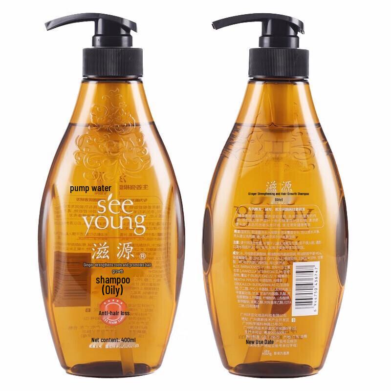 

Ziyuan Ginger Anti-Hair Loss Shampoo Set
