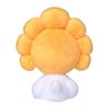 Center Original Plush Toy fit Powarun 13 x 11 x 7 x W x Pokémon Pokémon (Sun Form) (H D cm)