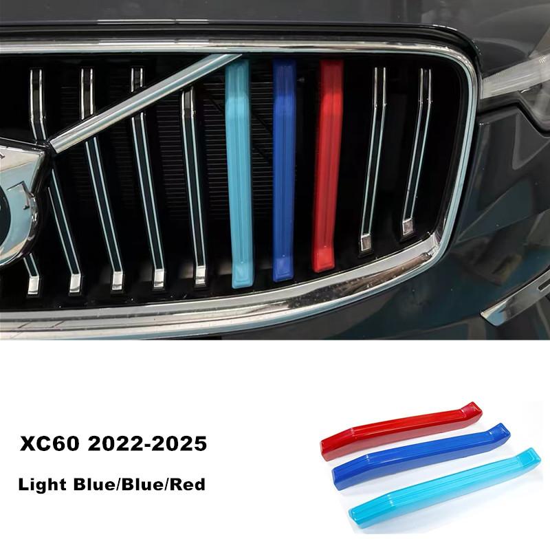 Car Front Grille Mesh Swedish Style Protective Strip Cover Trim For S60 S90 XC40 XC60 XC90 V60 V90 Exterior Accessories