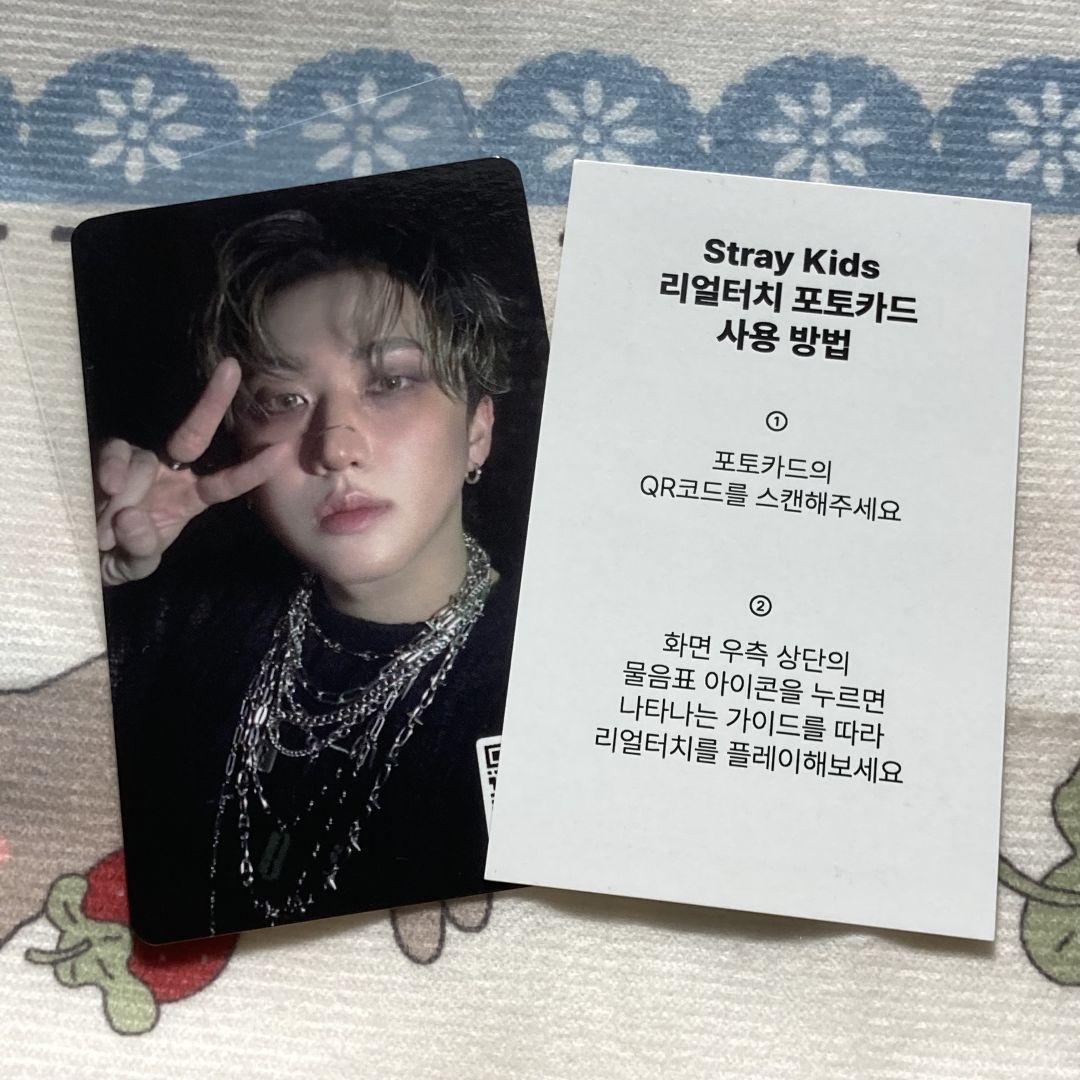 

[USED] StrayKids HOP QR Real Touch Sukizu Changbin Trading Card