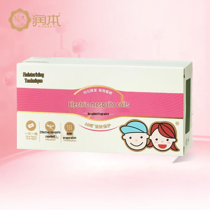 Runben Mosquito Repellent Tablets