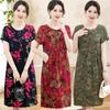 Summer Cotton Silk Dress for Middle-Aged & Elderly Women - Plus Size, Mid-Length, Short Sleeve, Loose Fit for 50s & 60s Mothers