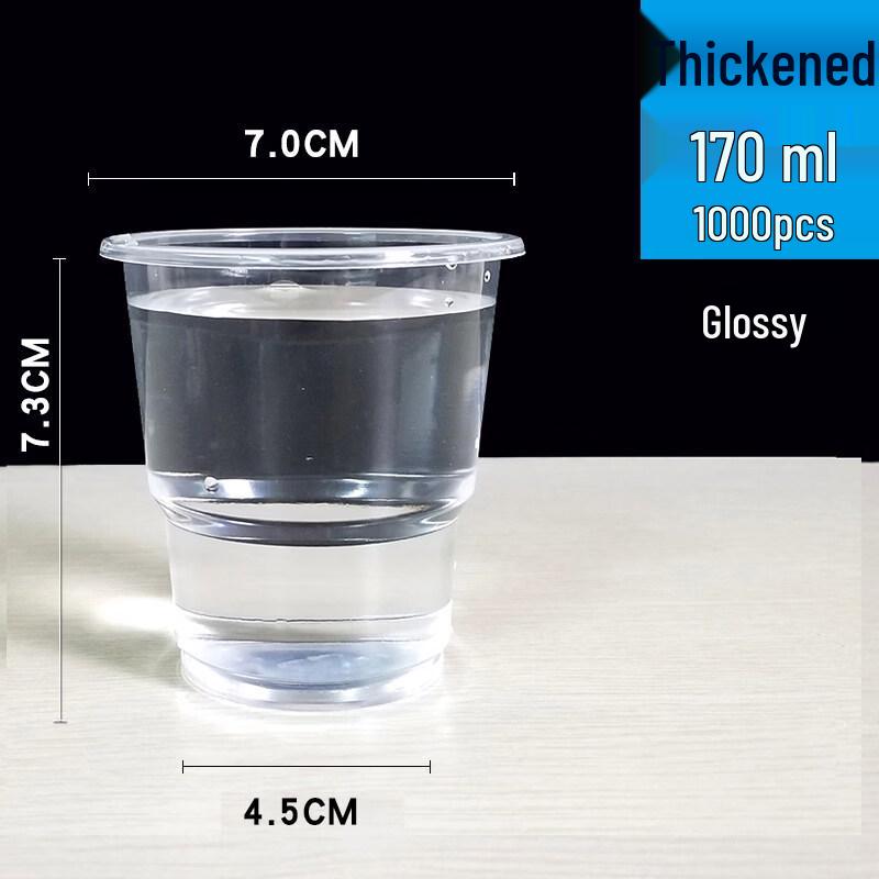 Xiehe 170ml Thickened Disposable Transparent Plastic Cups