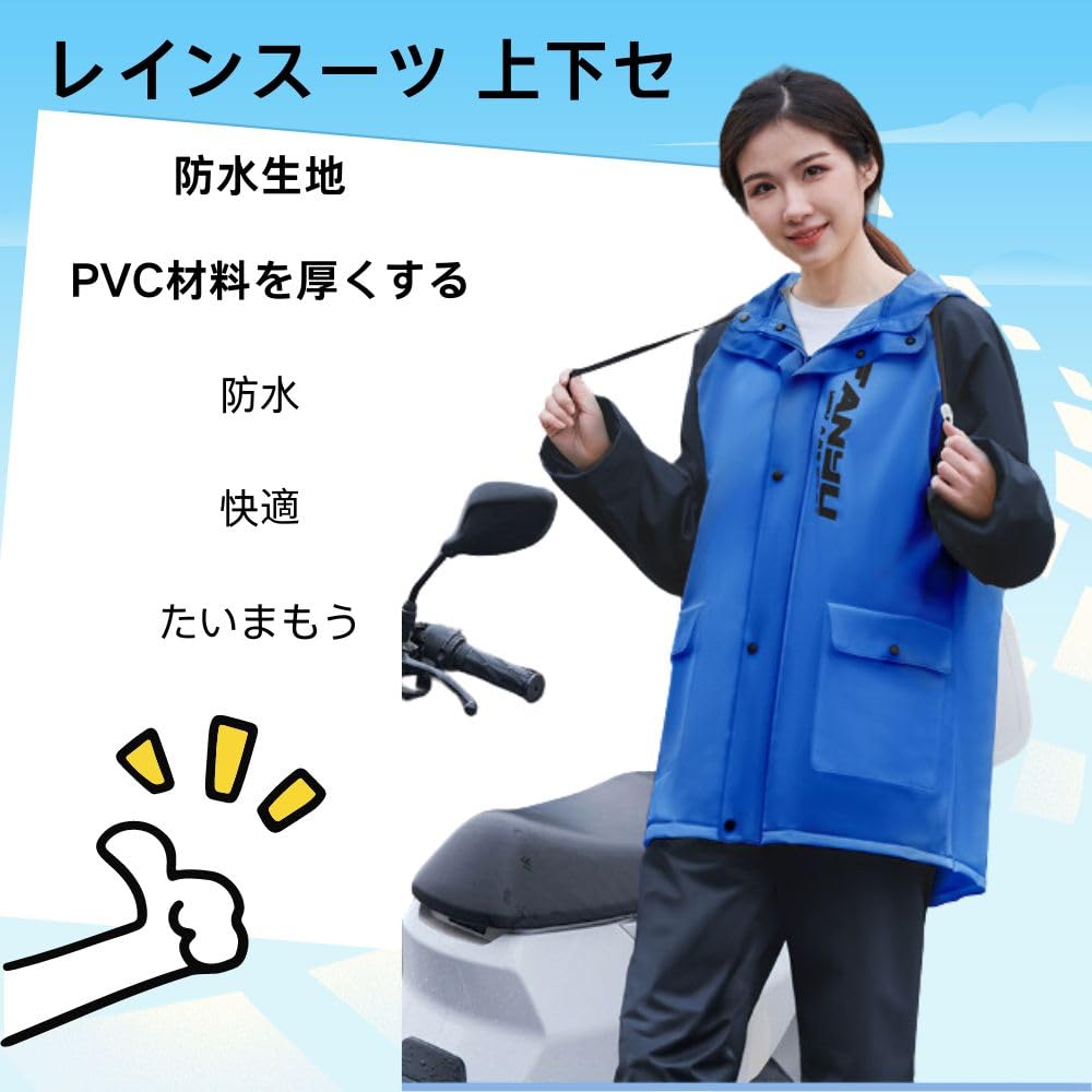 Top and Bottom Water Ultra Heavy Rainy Reflective Rain 3XL [Aaronlive] Rainwear, Set, Workwear, Unisex, Long, Repellent, Waterproof, Bicycle,