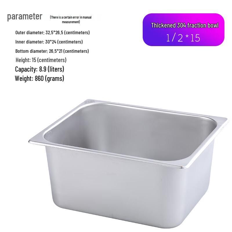 

MOLUONA Commercial Stainless Steel Food Pan