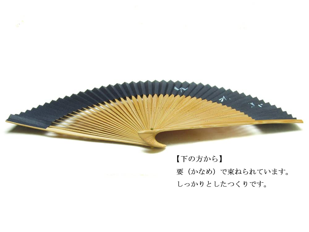 Kyoto Fan Dragonfly Fan Made in Japan Kyoto Paper Fan Double Sided Craftsman Handmade Japanese Pattern Men's Men's