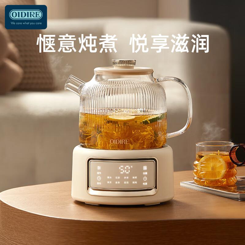 OIDIRE flower tea pot, all glass health pot, baby constant temperature kettle, light sound intelligent, can be reserved for boiling tea pot