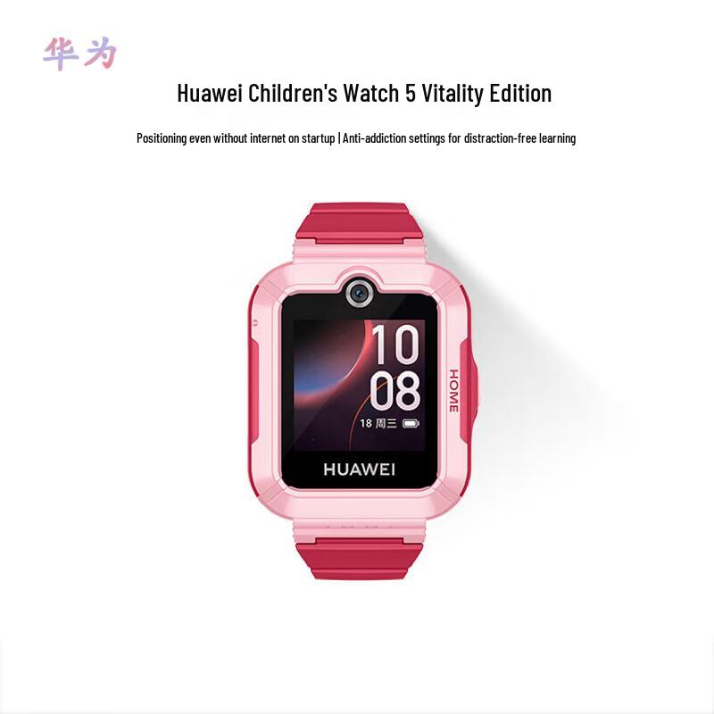 Huawei Kids Smartwatch 5 Vitality Edition (CN version)