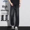 Men's Summer Ice Silk Straight-Leg Casual Jeans