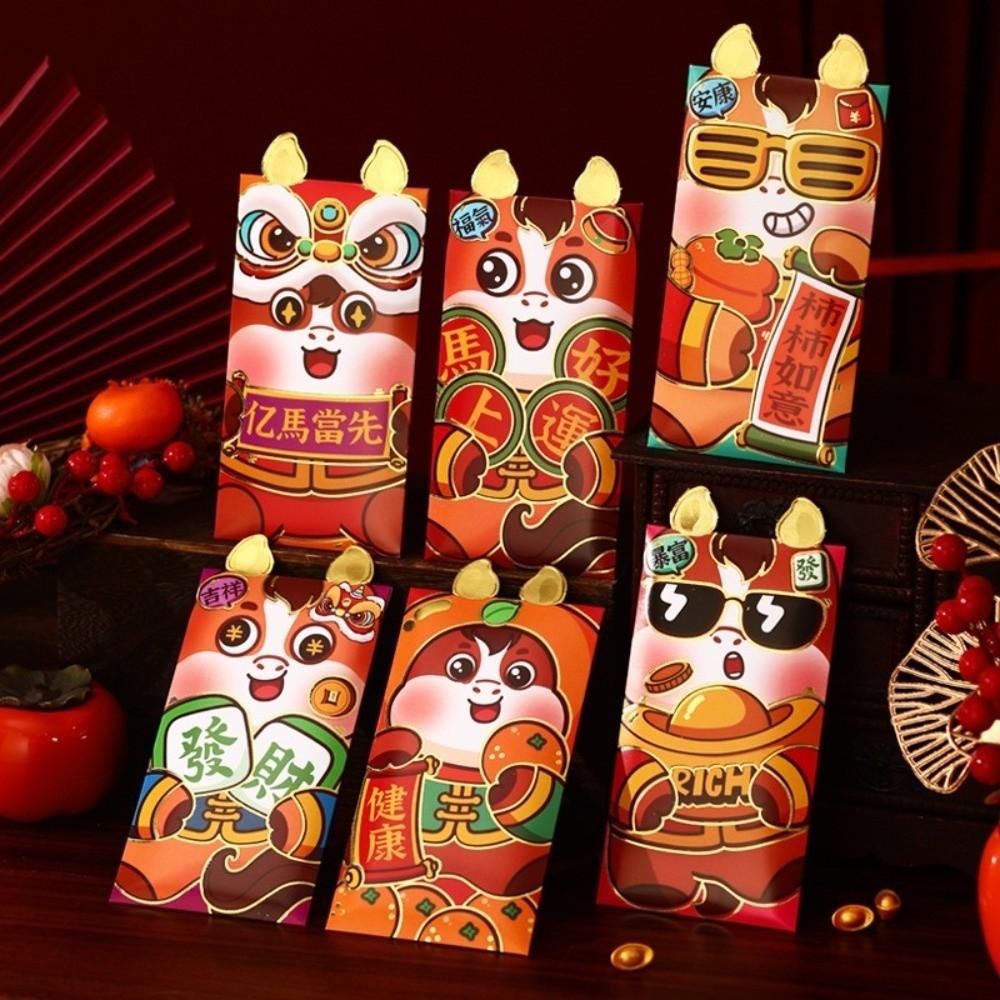 6pcs Cartoon Chinese Red Envelopes Horse Year Lucky Money Envelopes  Kids Gift