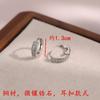 2025 new pearl ear buckle femininity elegant contrasting stud earrings jewelry simple versatile plain ring earrings