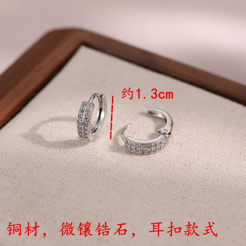 2025 new pearl ear buckle femininity elegant contrasting stud earrings jewelry simple versatile plain ring earrings