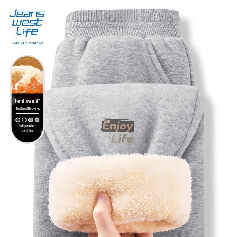 JEANSWEST LIFE Men's Fleece-Lined Jogger Pants