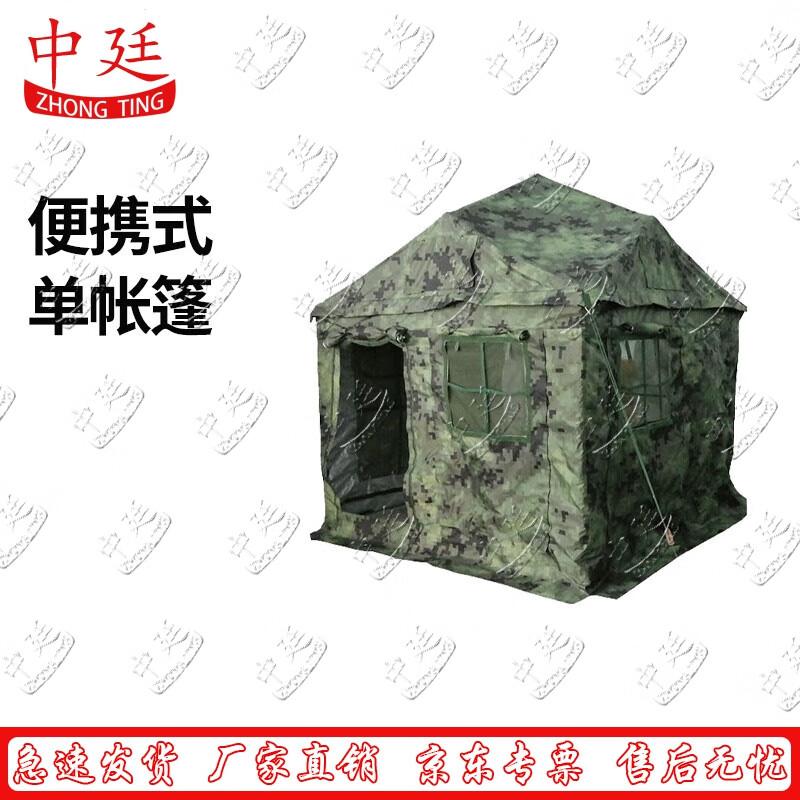 

Zhongting 2002-5 5-Person Portable Tent