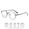 Metal Polygon Vintage Eyeglass Frame Women Men Classic Square Eyeglasses Frames Clear Computer Glasses Oculos Feminino