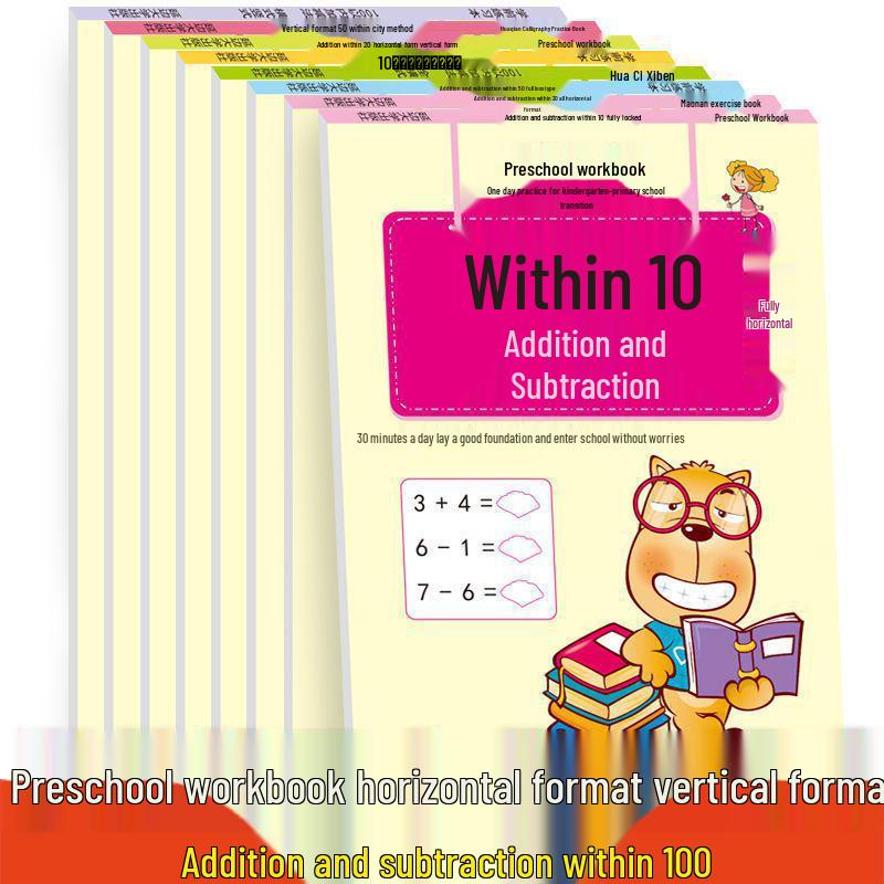 Addition & Subtraction Practice Workbook: Horizontal & Vertical Exercises for Kindergarten and Middle School