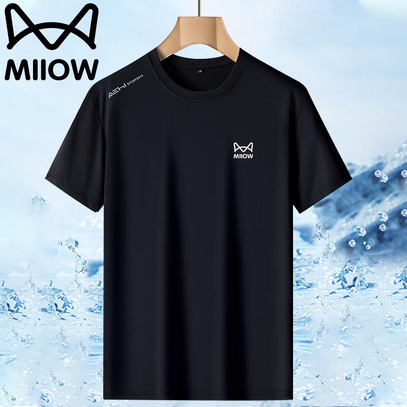 Mao Ren Men s Ice Feel Quick-Dry Casual T-Shirt XL/170