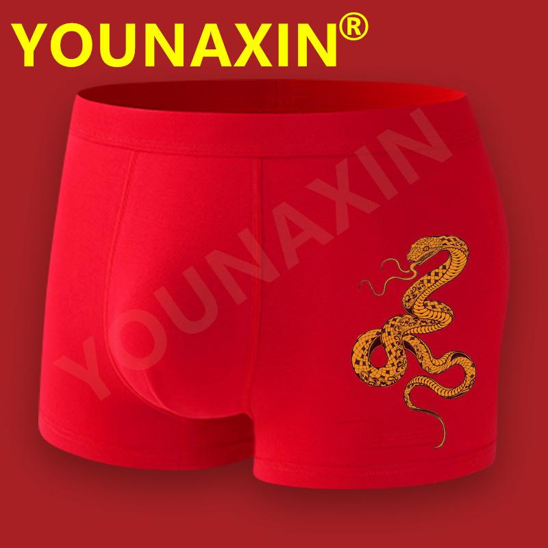 

Мужское нижнее белье большого размера с принтом животных, трусы-боксеры, красные трусы, хлопковые трусы, подарки на китайский Новый год 2025 года, размеры L, XL, 2XL, 3XL, 4XL, 5XL L красный