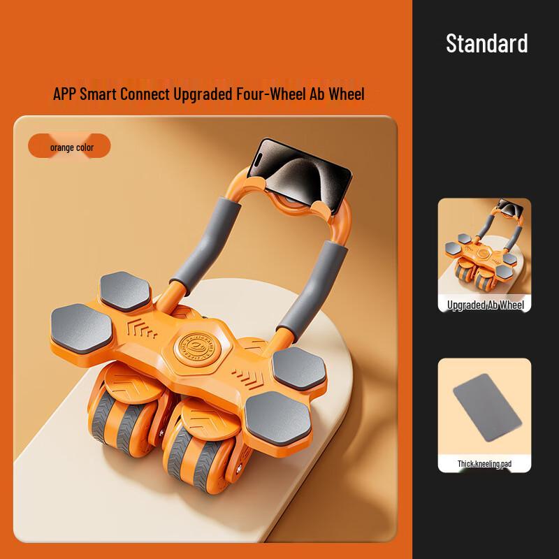 Longchan Automatic Rebound Four-Wheel Ab Roller