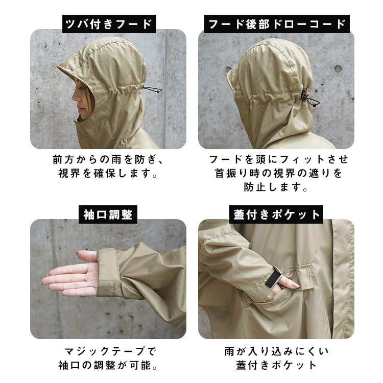 Rain and Rain Solid Simple Suitable for and More Wpc. Water-Repellent Poncho, Beige, Men's Women's, Poncho, Raincoat, Hood, Pockets, Color, Design,