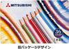 Mitsubishi Pencil 880 Buntstifte für die Grundschule 36 K88036CP Schüler, Farben,