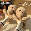 2025 Winter Cotton Mop Cute Plush Puppy Mop Non-slip Home Indoor Cold-proof Plush Warm Cotton Mop