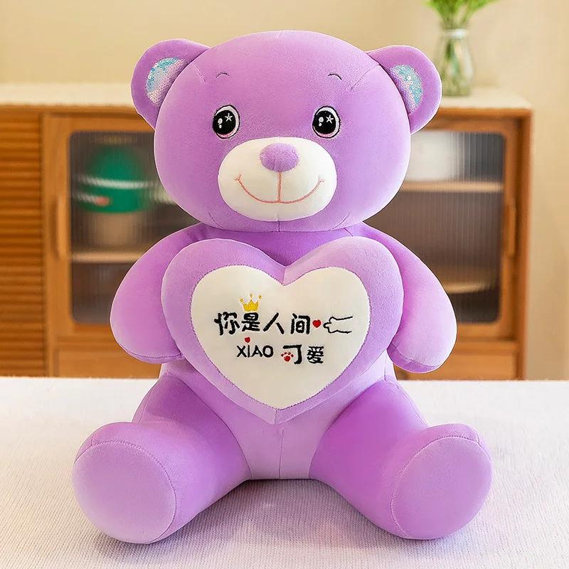 Weiche Plüschpuppe für Kinder, Freundin und Ehefrau, Herz, Kleiner Bär, Stofftier, Bären-Plüschtiere, Geschenk für Frauen zum Valentinstag 70cm