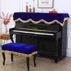 Clásico Terciopelo Grueso Cubre Piano Diseño Drapeado con Borlas Cubierta Larga / Media Tela Toalla para la Parte Superior del Piano con Cubre Banco de Piano de 60x40cm