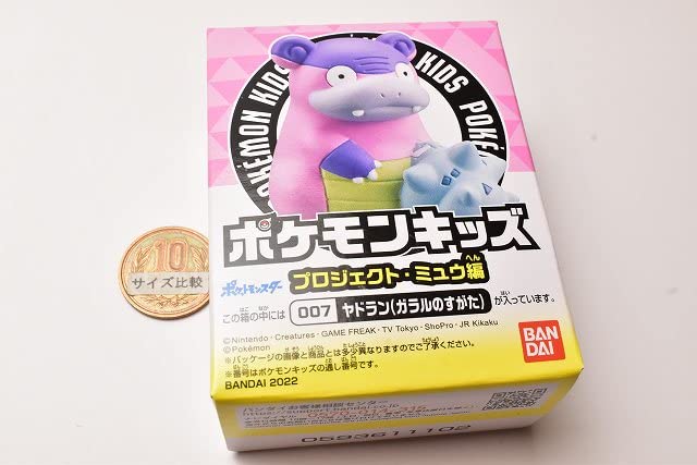 Kids Project Mew Slowbro Pokémon [5. (Galar Form)] (Single Item)