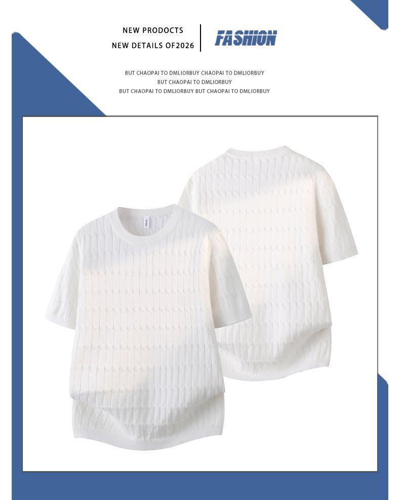 2026 Men's Ice Silk Textured Jacquard Striped Knit T-Shirt