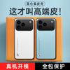 Applicable to iPhone17ProMax mobile phone case 16Pro plain leather 15 sticker leather matte 14 anti-drop 13 protective case
