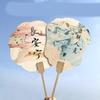Blank Rice Paper Fan Round Fan Paper Hand Fan Wedding Fan Decorative Painting Fan Blank Fan Kids