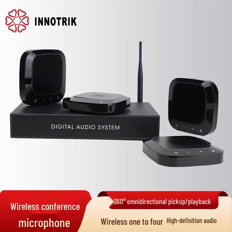 INNOTRIK Professional Video Conference Solutions (CN Version)