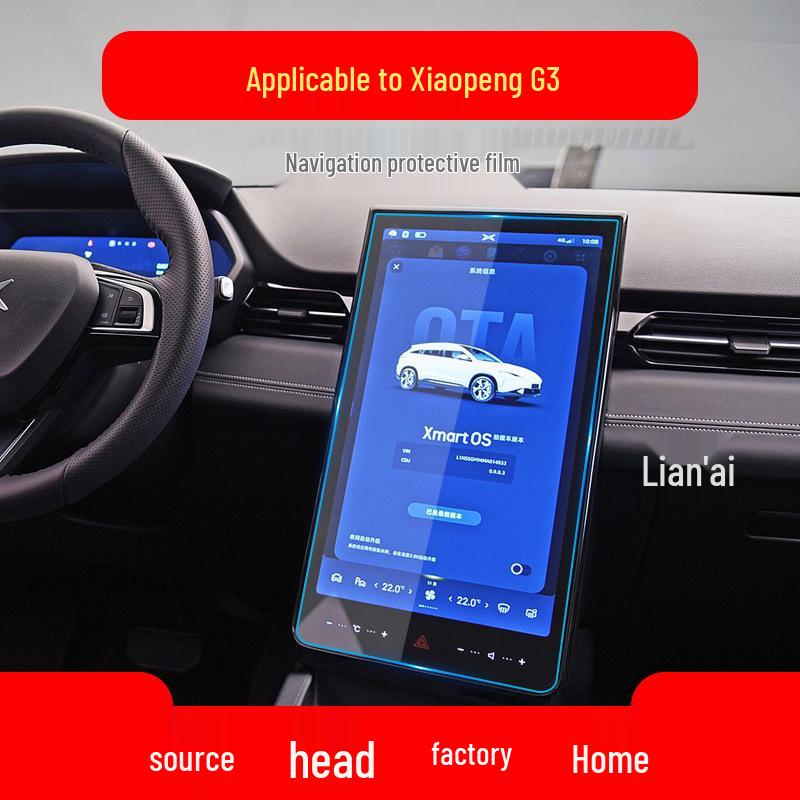 Xpeng G3/P7/P5/X9 Navigation Screen Protector - Tempered Film